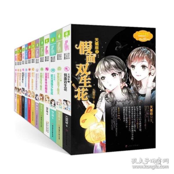 为什么脸上会长痘痘游戏画面